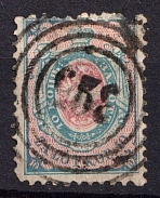 1860 10k Poland Kingdom First Issue, Russian Empire (Mi. 1, Postmark '325', CV $300)
