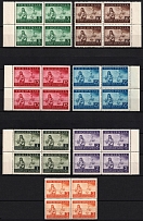 1944 Albania, German Occupation, Germany, Blocks of Four (Mi. 15 - 21, Full Set, Margins, CV $610)