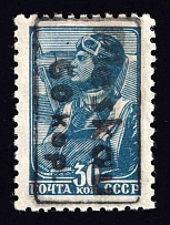 1941 Pskov, German Occupation of Russia, Germany (Mi. 8,  CV $100)