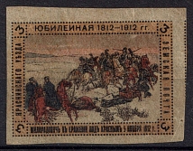 1912 3k Krasny Zemstvo, Russia (Schmidt #22l, CV $100)