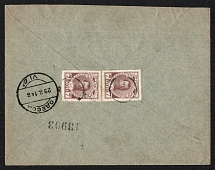 1914 (Aug) Elisavetgrad, Kherson province Russian empire, (cur. Kirovograd, Ukraine). Mute commercial cover to Odessa, Mute postmark cancellation