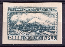 1921 2000r 2nd Constantinople Issue, Armenia, Russia Civil War (Blue Black, CV $30)