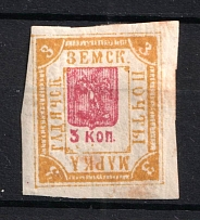 1897 3k Gadyach Zemstvo, Russia (Schmidt #38)