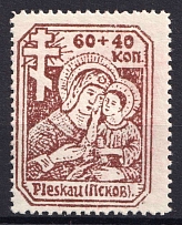 1941-42 60+40k Pskov, German Occupation of Russia, Germany, Full Sheet (Mi. 12 b x, CV $100, MNH)