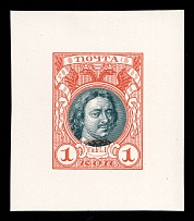 1913 1k Peter the Great, Romanov Tercentenary, Bi-colour die proof in red and slate grey, printed on chalk surfaced thick paper