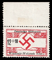 1944 12+18pf Volodymyr-Volynskyi, German Occupation of Ukraine, Germany (Mi. 26, Margin, CV $260)