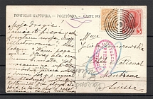 Mute Cancellation of Warsaw, International Postal Photo Card, Hospital, Censorship (Warsaw, Levin #512.09)