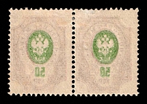 1908 50k Russian Empire, Russia (Zag. 106Тз, Zv. 93ob, OFFSET of Center, CV $60, MNH)