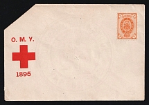 1895 Odessa, Red Cross, Russian Empire Charity Local Cover, Russia (Large Round Watermark, White Paper, Cat. 220)