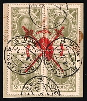 1917 20k Bolshevists Propaganda Liberty Cap on Stamp Money, Russia, Civil War, Petrograd Postmarks (Kr. 15, CV $80)
