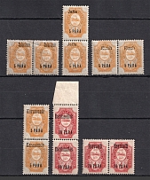 1909 Offices in Levant, Russia (Pairs, MH/MNH)