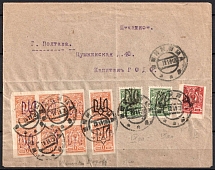 1918 Ukraine, Cover from Vinnytsia to Poltava franked with rare 'Popov' Podolia and V, IX Podolia Ukrainian Tridents, but with forged cancellations