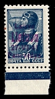 1941 30k Panevezys, Occupation of Lithuania, Germany (Mi. 8 c, Margin, CV $30, MNH)