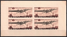 1937 The All-Union Avion Fair, Soviet Union USSR, Souvenir Sheet