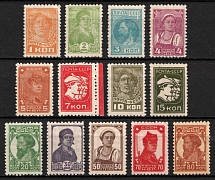 1929-32 Third Definitive Set, Soviet Union, USSR, Russia (Full Set, MNH)