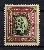 1921 5000r on 3.5r Armenia Unofficial Issue, Russia Civil War