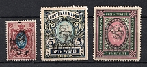 1919 Armenia, Russia Civil War (Perforated, Type 'f/g' over Type 'c', Black Overprint, CV $40)