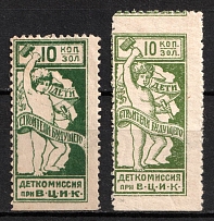 1923-24 Children Help Care, USSR Charity Cinderella, Russia (Two Types)