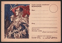 'Happy New Year!', WWII Soviet Union, Military Postcard, Propaganda