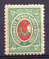 1875 2k Wenden, Russian Empire (MNH)