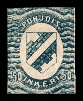 1920 50p Ingermanland, Russia, Civil War (Kr. 4 U, Lyapin 4 I, Imperforate, Signed, CV $380)