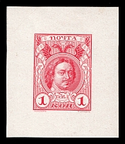 1913 1k Peter the Great, Romanov Tercentenary, Complete die proof in dark coral pink, printed on chalk surfaced thick paper