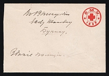 1889 Odessa, Red Cross, Russian Empire Charity Local Cover, Russia (Size ? x 73, Watermark \\\, White Paper, Cat. 214)