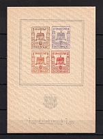 1946 Finsterwalde, Germany Local Post (Small Size, Souvenir Sheet, CV $100, MNH)