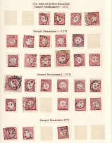 1872 1gr German Empire, Large Breast Plate, Germany, Small Stock of Stamps (Postmarks Collection)