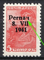 1941 5k Parnu Pernau, German Occupation of Estonia, Germany (Mi. 5 II, Unprinted 'u', MNH)