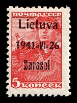 1941 5k Zarasai, Occupation of Lithuania, Germany (Mi. 1 a II B, Signed, CV $40)