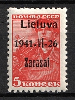 1941 5k Zarasai, Lithuania, German Occupation, Germany (Mi. 1 a III, CV $30)