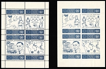 1968 Scouts, Group of Blocks of Four (MNH)