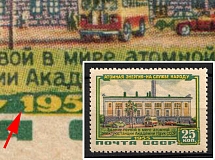 1956 60k The First Atomic Power Station of Academy of Science of the USSR, Soviet Union, USSR (Lyap. P 1 (1818), Broken '1' in '1955', MNH)
