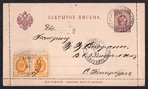 1890 5k Postal Stationery Letter-Sheet, Russian Empire, Russia (SC ПС #1, 1st Issue, St. Petersburg)