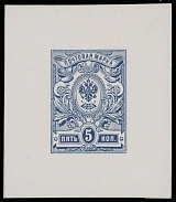 Imperial Russia - 1908-09, die proof of 5k in dark blue, printed on thin cardboard, size 34x39mm, no gum as produced, VF and rare, Est. $2,000-$2,500, Scott #77…