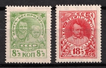 1927 Post-Charitable Issue, Soviet Union, USSR, Russia (Full Set)