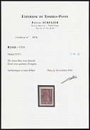 1923 20r Definitive Issue, RSFSR (Imperforated, Certificate, CV $250)