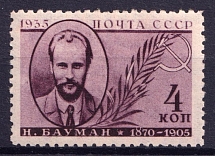1935 4k Issued in Memory Bauman, Soviet Union, USSR (Perf. 11, MNH)