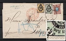 1872 1k, 3k (Background Error 'V'), 10k International cover from Riga to Holland (Certificate, CV $550)