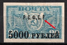 1922 5000r on 20r RSFSR, Russia (Zag. 31Ка, Zv. 37d, MISSED Dot after 'P', Ordinary Paper, CV $70)