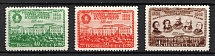 1949 125th Anniversary of the State Academic Maly Theater, Soviet Union USSR (Full Set, MNH)