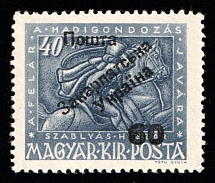 1945 60f on 40+4f Carpatho-Ukraine (Steiden 24, Kramarenko 23, Second Issue, Type V, Only 117 Issued, Signed, CV $290, MNH)