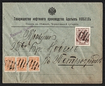 1914 (Sep) Nyezhin, Chernigov province Russian empire, (cur. Nezhin, Ukraine). Mute commercial cover to St. Petersburg Mute postmark cancellation