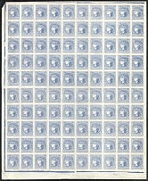 1918 30sh UNR, Ukraine, Full Sheet (Control Strips, MNH)