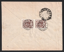 1913 7k Pair, Russian Empire, Registered Cover, Parczew - Biala (Siedlce Governorate)