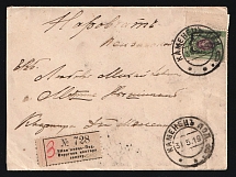 1919 (31 May) Ukraine, Registered Cover from Kamianets-Podilskyi to Narovchat, franked with 25k Podolia Type 56 (XVI d) Ukrainian Trident