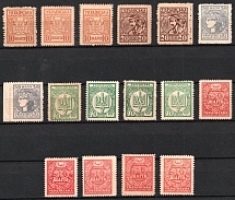 1918 UNR, Money-Stamp, Ukraine (Variety of Color, Full Set)
