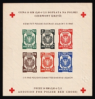 1945 Dachau - Allach, Poland, DP Camp, Displaced Persons Camp, Souvenir Sheet (Wilhelm Bl. 5 b y B, CV $60)