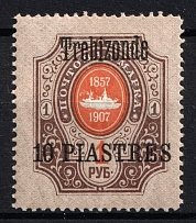 1909 10pi on 1r Trebizond Offices in Levant, Russia (MNH)